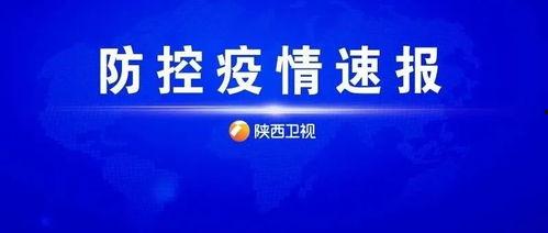 睢宁热点爆料新闻最新视频 第3张 睢宁热点爆料新闻最新视频 第3张