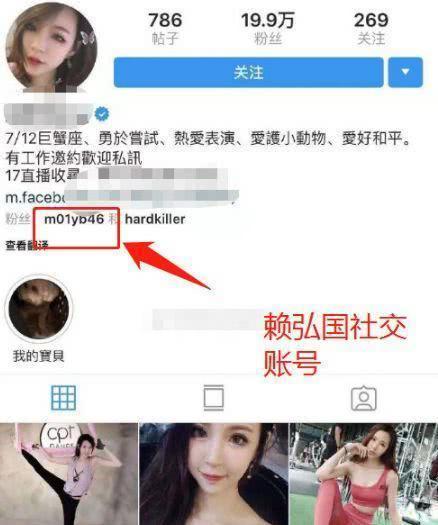 阿娇最新的爆料辟谣,真相大白,谣言不攻自破 第3张 阿娇最新的爆料辟谣,真相大白,谣言不攻自破 第3张